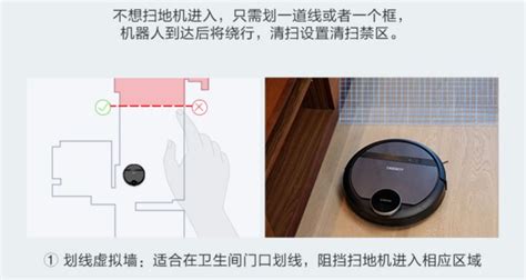 掃地機器人安裝尺寸圖(掃地機器人安裝尺寸圖片)縮略圖