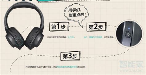 無線藍牙耳機連不上手機怎么回事(手機為什么藍牙搜索不到設備)縮略圖