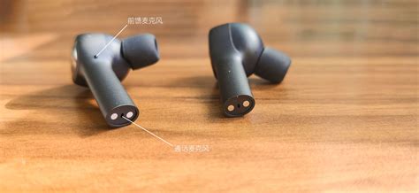 小米藍牙耳機怎么雙耳模式(小米藍牙耳機怎么雙耳模式切換)縮略圖