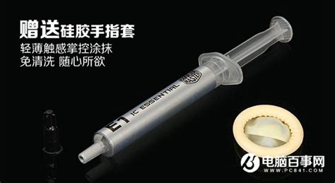 硅脂用什么擦干凈,硅脂用什么擦干凈知乎縮略圖