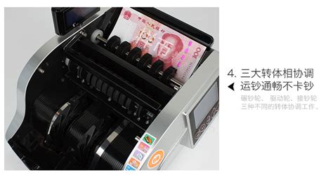 點鈔機一個小時可以數多少錢,點鈔機一個小時能點多少錢縮略圖