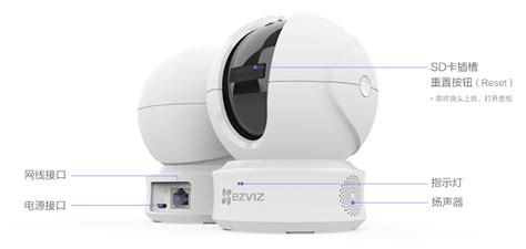 攝像頭怎么安裝與手機遠程監控(?？低暟惭b教程手機遠程)縮略圖