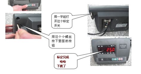 電子秤校準(zhǔn)方法,電子秤校準(zhǔn)方法和步驟縮略圖