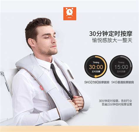 按摩器背部腰部頸椎,按摩器背部腰部頸椎視頻縮略圖
