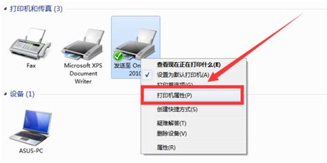 打印機脫機怎么解決,epson打印機脫機怎么解決縮略圖