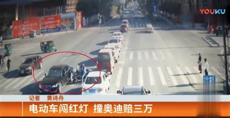 電瓶車闖紅燈被車撞了怎么認(rèn)責(zé),電瓶車闖紅燈被撞了怎么定責(zé)縮略圖