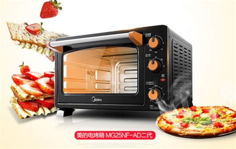 烤箱哪個(gè)品牌質(zhì)量好(烤箱哪個(gè)品牌質(zhì)量好用)縮略圖