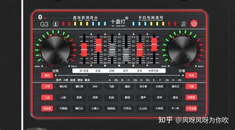 聲卡什么牌子的音質(zhì)比較好,直播聲卡什么牌子的音質(zhì)比較好縮略圖