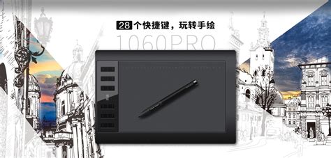 數位板繪畫,數位板繪畫軟件app縮略圖