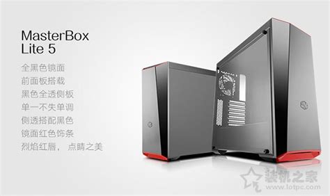 機箱哪個牌子好(電腦主機箱哪個牌子好)縮略圖