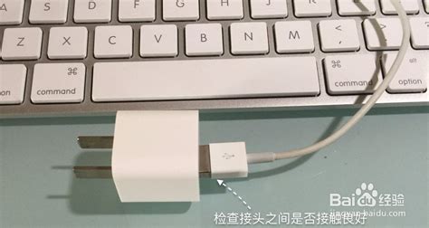蘋果數據線沒壞就是充不上電(蘋果數據線充不上電怎么修復)縮略圖