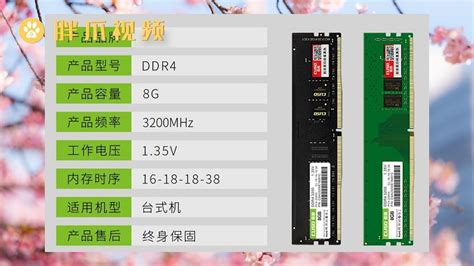 內(nèi)存條可以8g和16g混裝嗎(臺式內(nèi)存條可以8g和16g混裝嗎)縮略圖