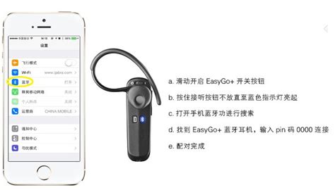 藍牙耳機怎么重新配對(藍牙耳機怎么重新配對新手機)縮略圖