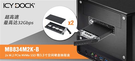 硬盤盒2.5和3.5區別,硬盤盒多少錢縮略圖