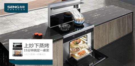 蒸箱品牌十大排名 商用(蒸箱品牌十大排名 商用有哪些)縮略圖