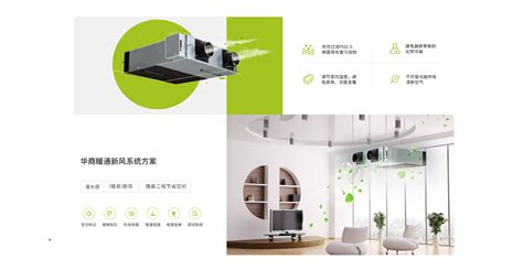 新風(fēng)系統(tǒng)多少錢一套,新風(fēng)系統(tǒng)多少錢一套130平方縮略圖