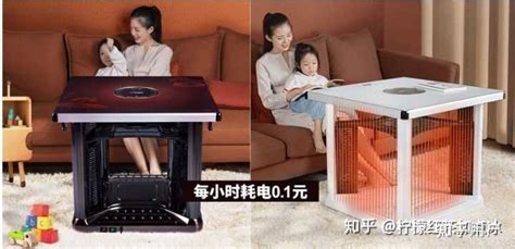 電暖桌維修,電暖桌維修視頻教程縮略圖
