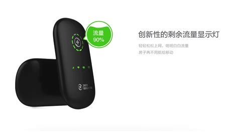 隨身wifi可靠不,鑫勝智能隨身wifi可靠不縮略圖