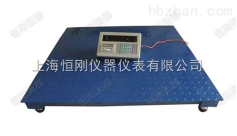 電子秤多少錢一臺(tái)(電子秤多少錢一臺(tái)300斤左右)縮略圖