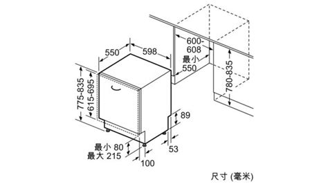 洗碗機(jī)尺寸規(guī)格長(zhǎng)寬高,家用洗碗機(jī)尺寸規(guī)格長(zhǎng)寬高縮略圖