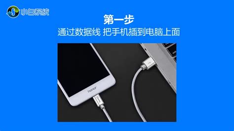 u盤如何連接手機(jī)(u盤如何連接手機(jī)使用)縮略圖