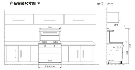 集成灶安裝示意圖,集成灶安裝示意圖詳解縮略圖