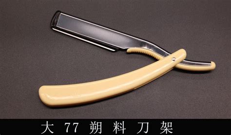 刮胡刀廠家直銷,一次性刮胡刀廠家直銷縮略圖