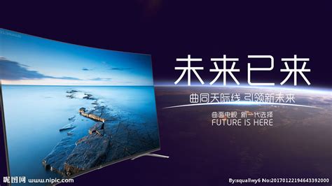 液晶電視電影版(怎樣在網(wǎng)上買液晶電視電影版)縮略圖