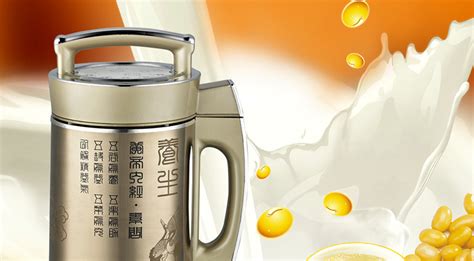 豆?jié){機使用方法視頻(九陽豆?jié){機使用方法視頻)縮略圖