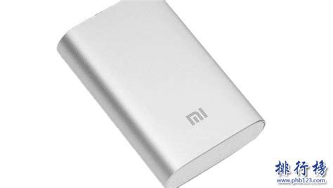 充電寶品牌排行前十名,充電寶品牌排行前十名2023縮略圖