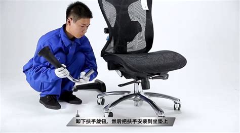 電腦椅怎么安裝,滑輪電腦椅怎么安裝縮略圖