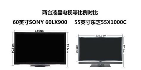 4k電視價格表,海信65寸4k電視價格表縮略圖