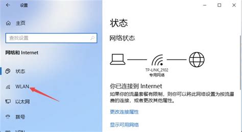 網絡開關設置(網絡開關設置圖解)縮略圖
