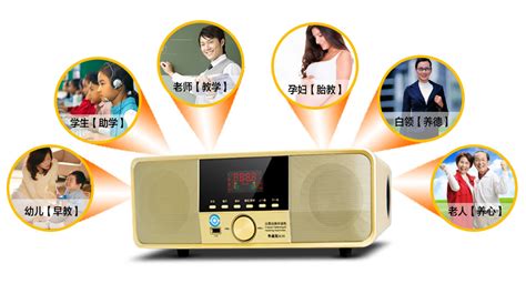 國學機是什么東西,國學機的功能有哪些縮略圖
