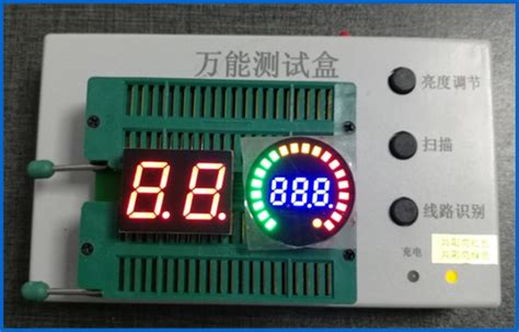 萬能測試儀視頻(萬能測試儀視頻教程)縮略圖