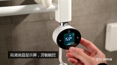 洗浴中心浴巾加熱器(電加熱洗浴器)縮略圖