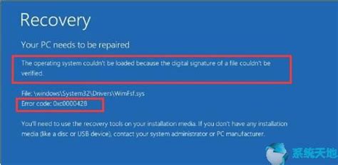 windows7無法驗證此設(shè)備數(shù)字簽名(windows7無法驗證此設(shè)備的數(shù)字簽名)縮略圖
