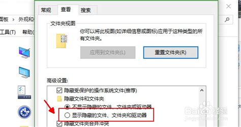 u盤文件突然不見了怎么恢復(fù),u盤文件突然不見了怎么恢復(fù)win10縮略圖