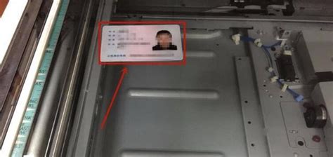 多功能復合機怎么復印身份證,復合打印機怎么復印身份證縮略圖