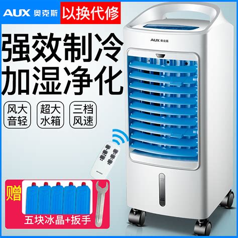 空調移動扇(移動空調和空氣循環扇)縮略圖