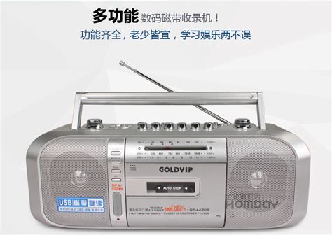 轉(zhuǎn)錄機,轉(zhuǎn)錄機是什么縮略圖