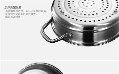 蒸鍋買(mǎi)26還是28cm,蒸鍋買(mǎi)26還是28好縮略圖