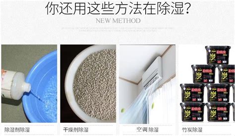 防潮除濕機效果如何?,防潮除濕機縮略圖