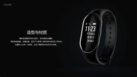智能手環哪個品牌好一點,智能手環哪個品牌好一點便宜縮略圖