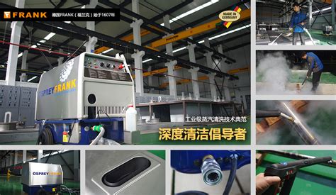 蒸汽清洗機(jī)維修(蒸汽清洗機(jī)維修視頻教程)縮略圖