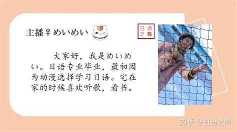 個(gè)人電腦用日語怎么說(個(gè)人電腦用日語怎么說?)縮略圖
