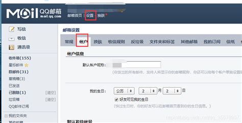 電子郵件服務(wù)器連接錯誤,電子郵件服務(wù)器連接錯誤是什么意思縮略圖