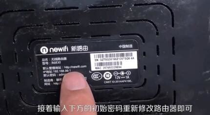 無線路由器忘記密碼(無線路由器忘記密碼了怎么重新設置)縮略圖