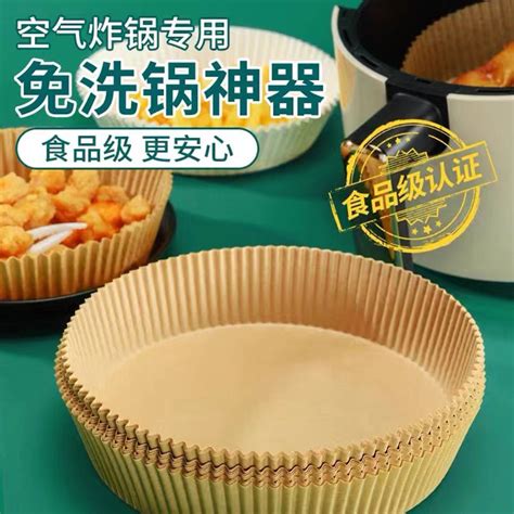 炸鍋專(zhuān)用紙(炸鍋專(zhuān)用紙哪種好)縮略圖