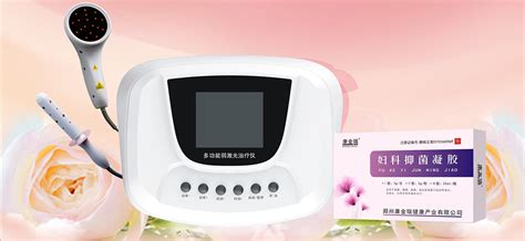 乳腺按摩儀使用說(shuō)明(乳腺按摩儀使用說(shuō)明書)縮略圖